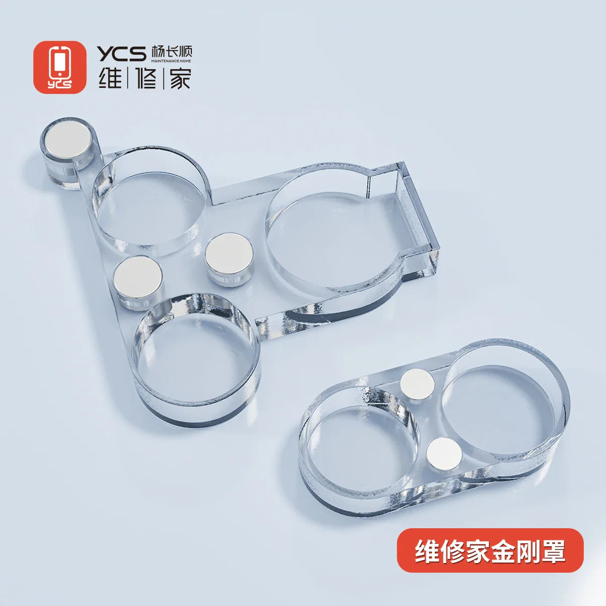 YCS Magnetic Camera Lens Cover | iPhone 16 15 14 13 Repair Protection