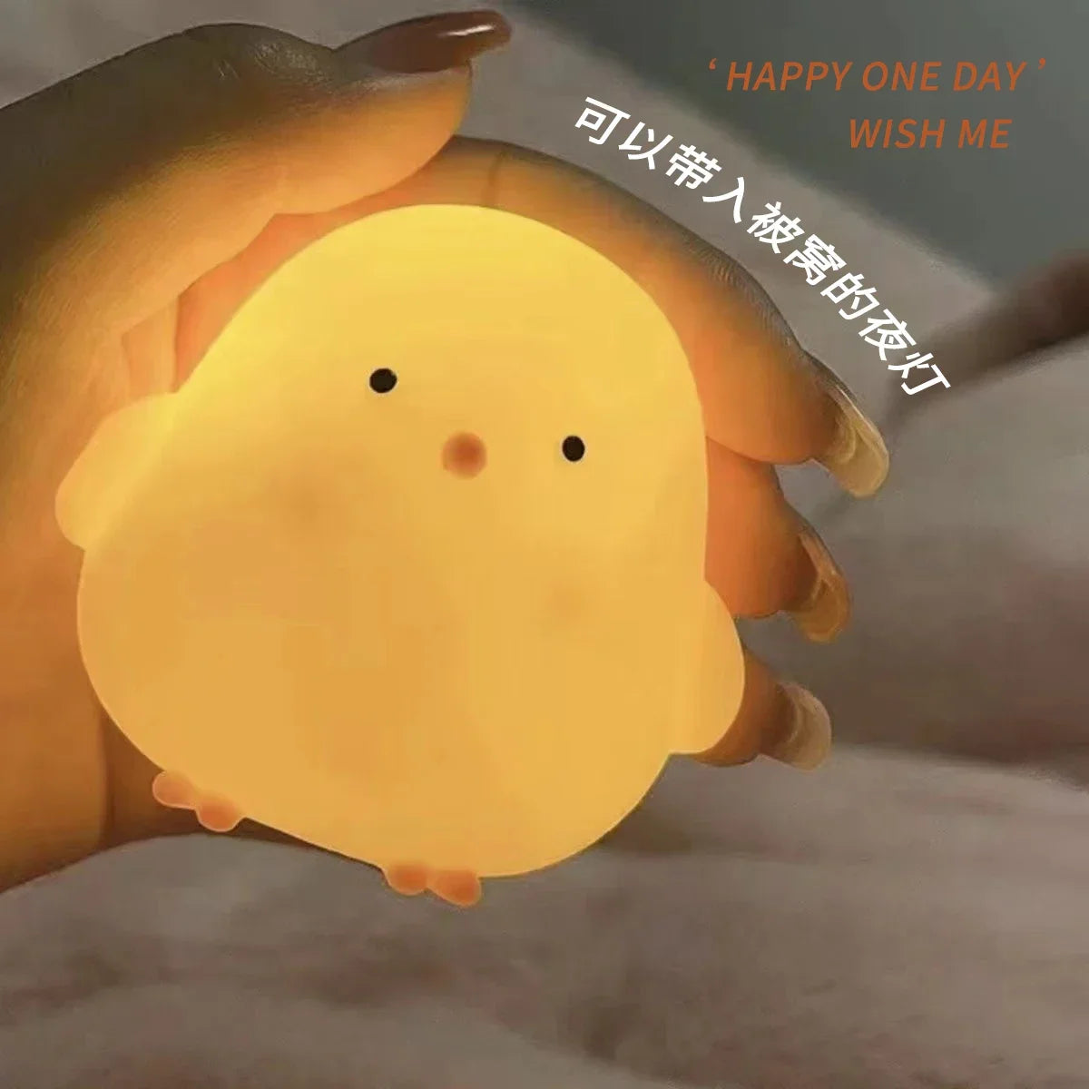 Cute Chicken Night Light | Soft Glow Bedside Lamp for Kids Room
